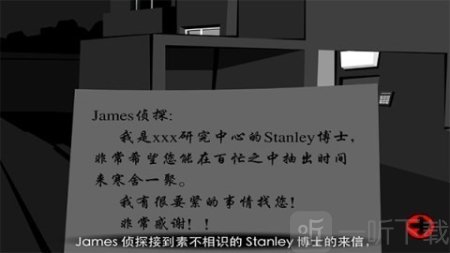 斯坦利博士的家2