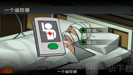 斯坦利博士的家2