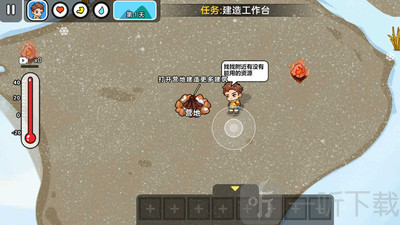 双人全球冰封求生