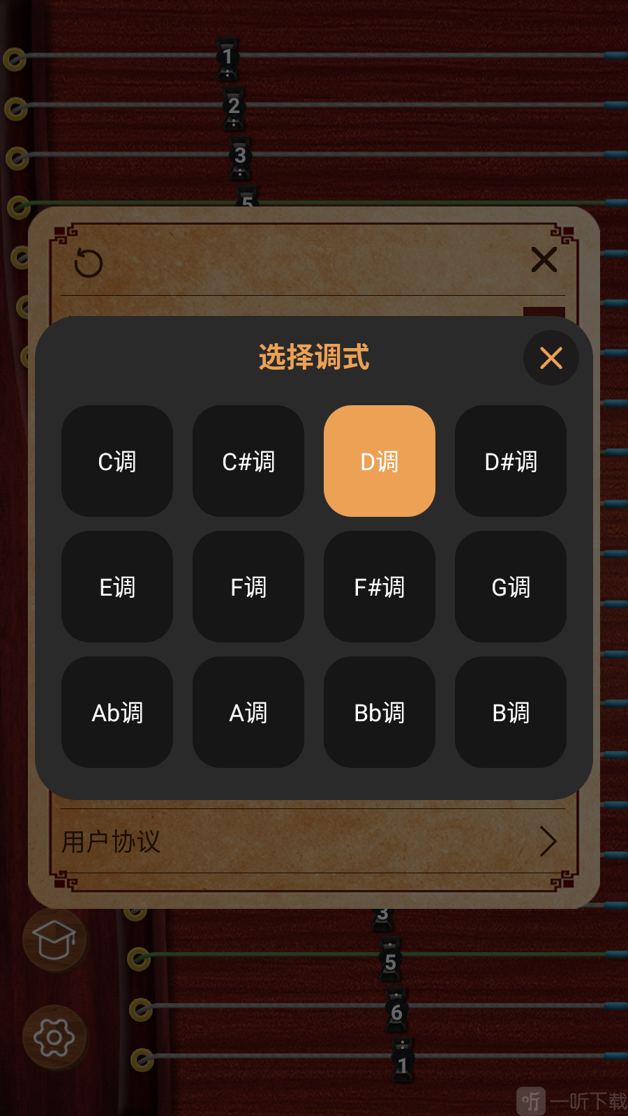 完美古筝