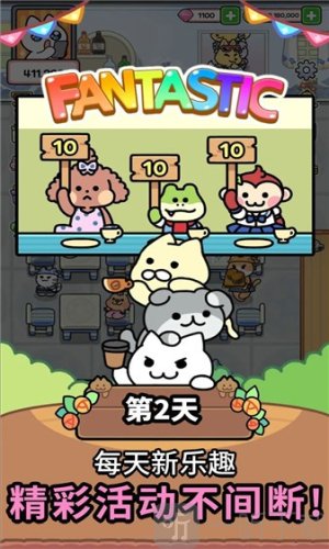 完美咖啡店