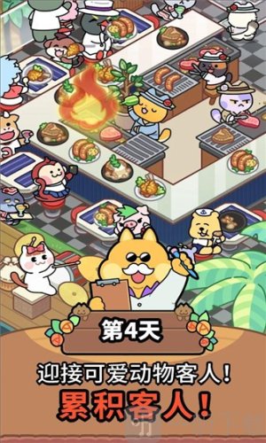 完美咖啡店