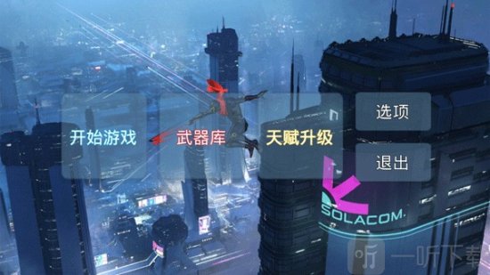 疾速之刃手