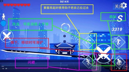 疾速之刃手