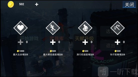 疾速之刃手