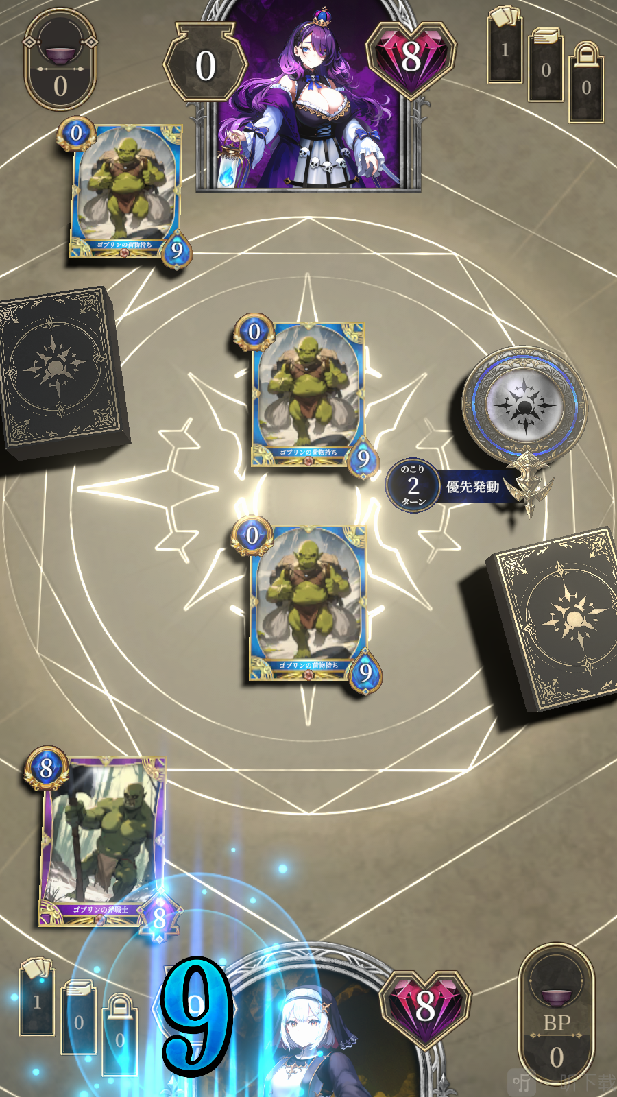 神谕的神话学