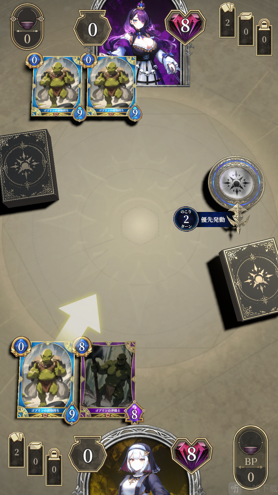 神谕的神话学