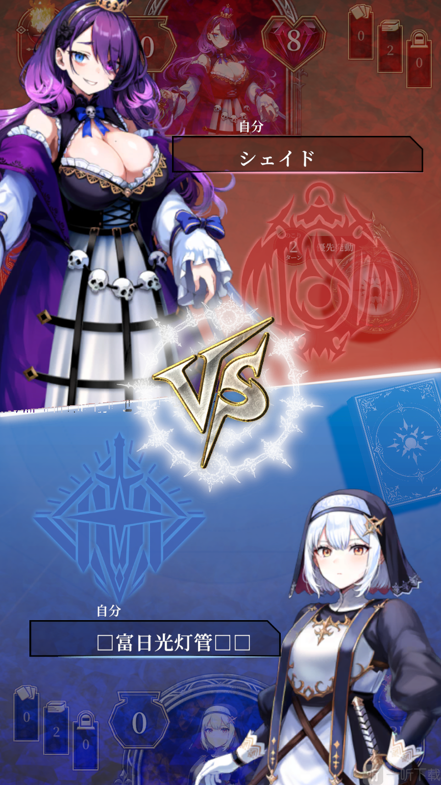 神谕的神话学