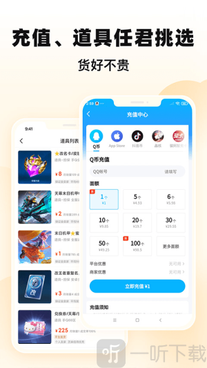 交易猫最新版