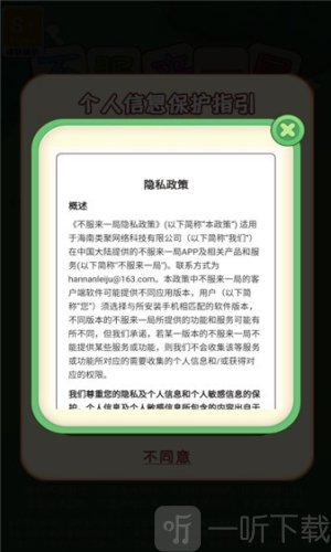 不服来一局
