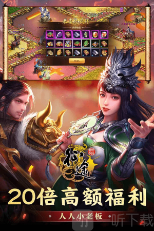 原始征途免费版
