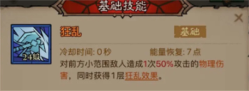 英雄没有闪强力流派技能搭配推荐 英雄没有闪流派技能搭配