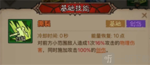 英雄没有闪强力流派技能搭配推荐 英雄没有闪流派技能搭配