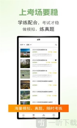 英语好朋友