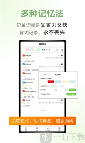 英语好朋友