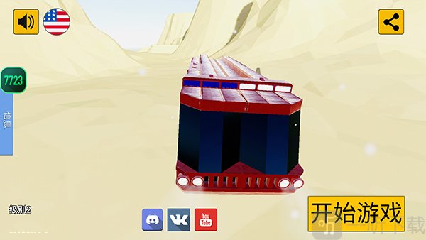 埃弗特沙盒