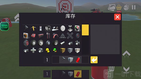 埃弗特沙盒