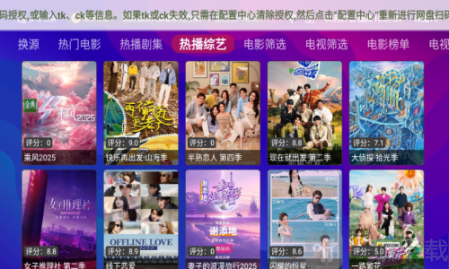 E速影视