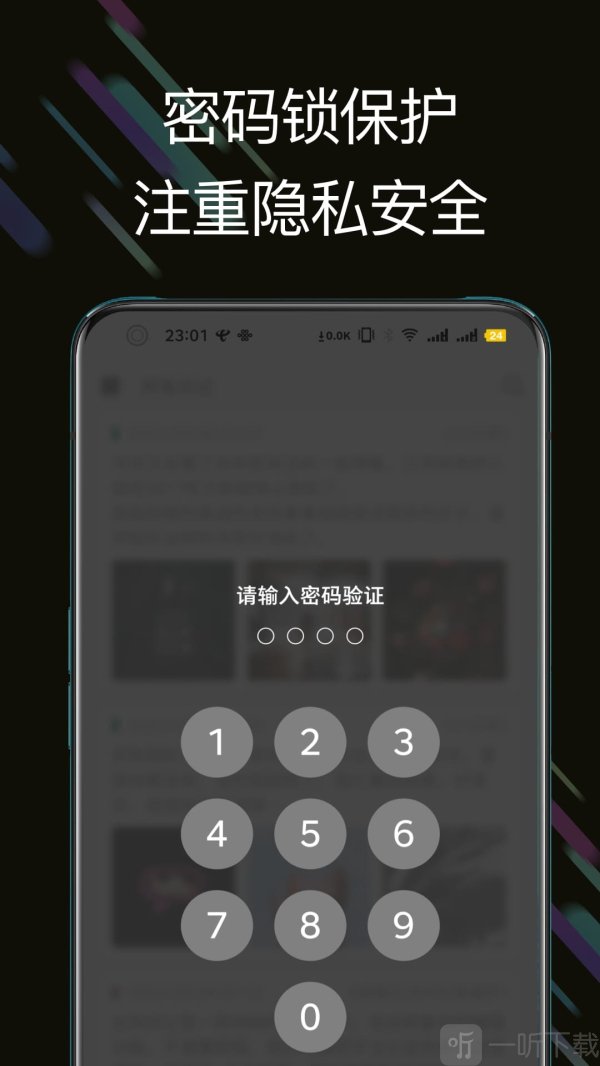 此刻日记