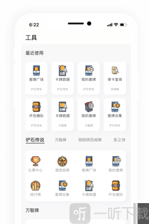 旅法师营地手机版