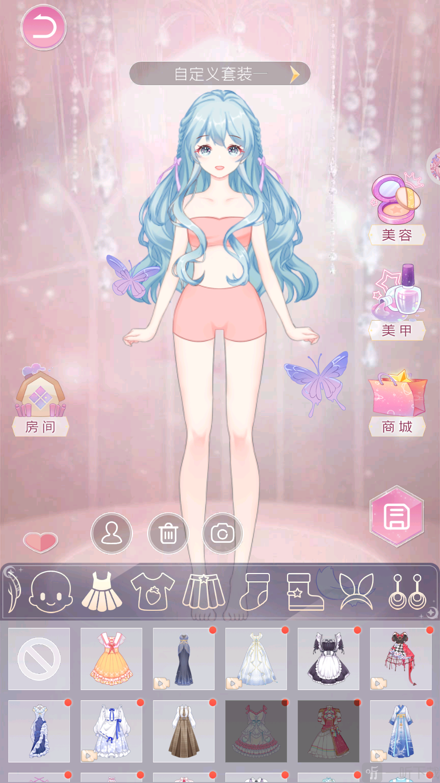 小魔女换装