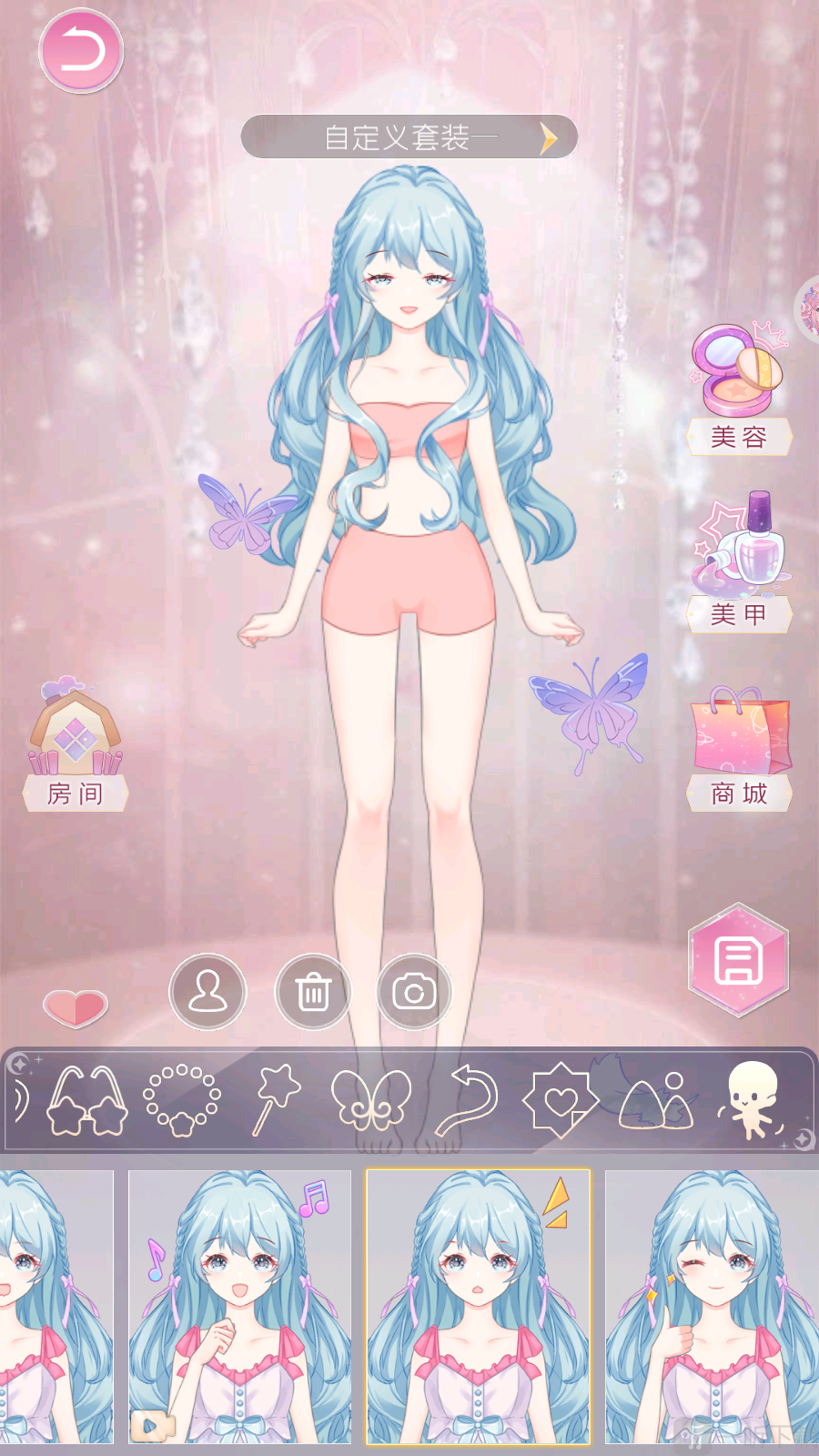 小魔女换装