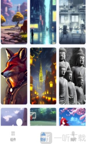 Widget Pro