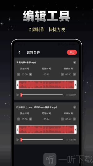 乐队库