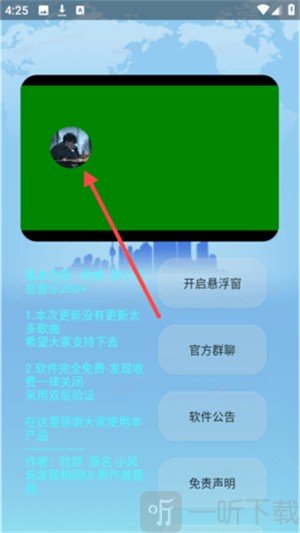 欣挽音乐