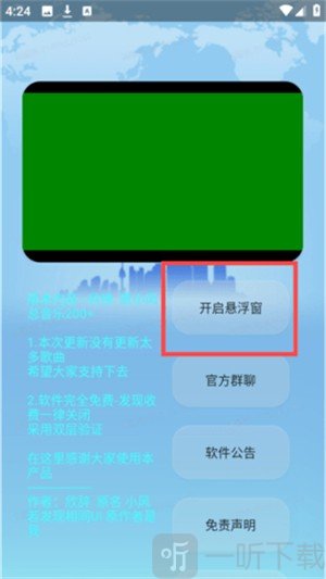 欣挽音乐