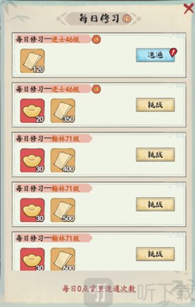妙笔江山