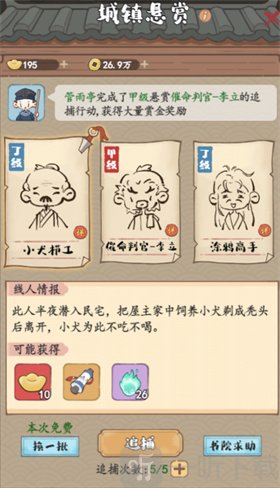 妙笔江山