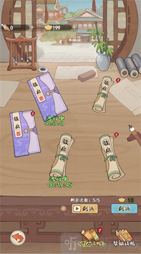 妙笔江山
