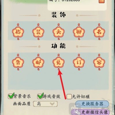 妙笔江山兑换码 妙笔江山兑换码2025最新