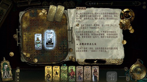 苏丹的游戏手机版