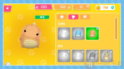 萌宠跑酷作战