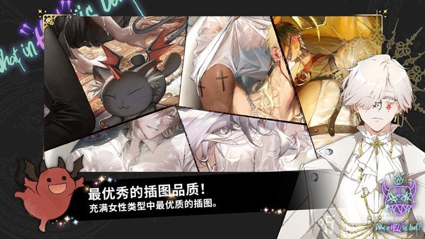 地狱有什么不好2025