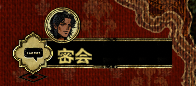 苏丹的游戏手机版