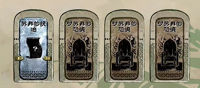 苏丹的游戏手机版