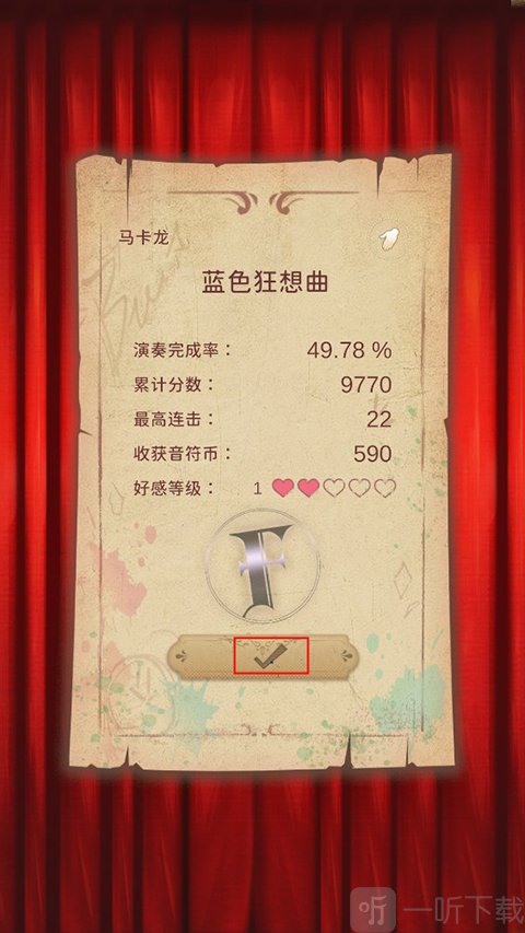 白键上的协奏曲卡宏往事