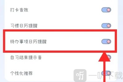 点点时光日记