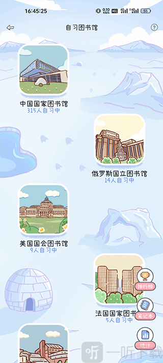 点点时光日记
