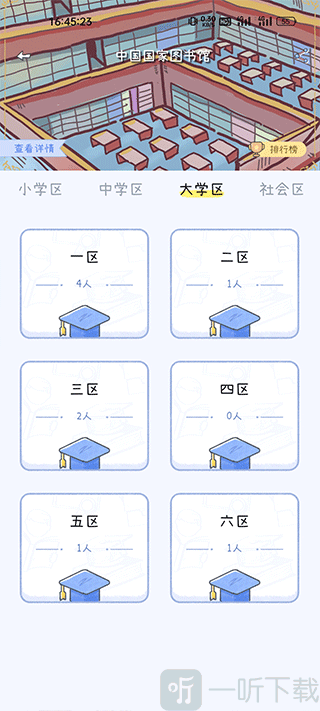 点点时光日记