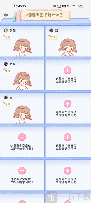 点点时光日记
