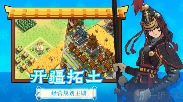 墨守孤城