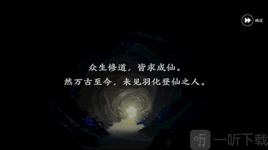 掌门下山