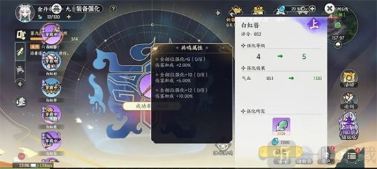 掌门下山