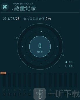 口袋里的银河冒险