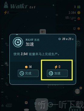 口袋里的银河冒险