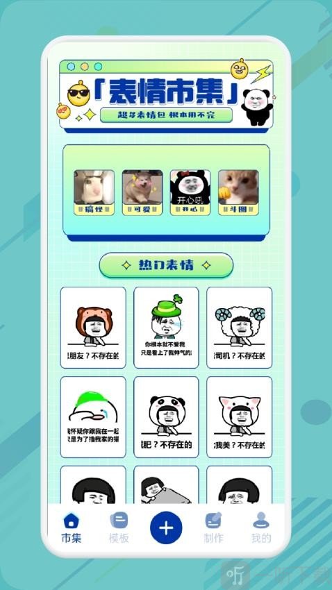 白拿图